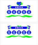蓝莓文化
