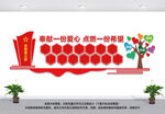 志愿者风采照片墙