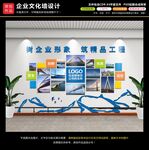 照片墙 精品工程文化墙