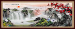 山水国画