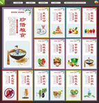 食堂标语