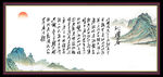 沁园春雪