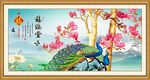 孔雀图
