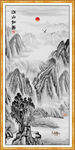 水墨山水风景