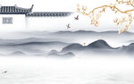 徽派 高档新款山水 Tif分层