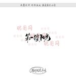 第一缕阳光