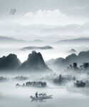 水墨山