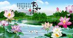 家和万事兴