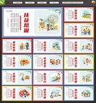 讲文明树新风