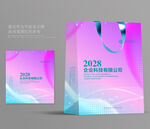 手提袋设计
