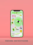 毕业请柬