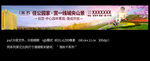 荡秋千系列中长户外