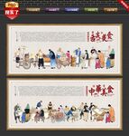 舌尖美味