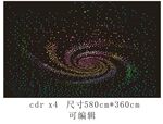 螺旋星空