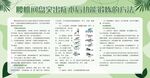 腰椎间盘突出症术后功能锻炼的方