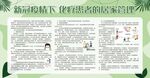 化疗患者 居家管理