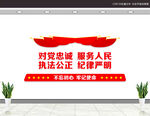 四句话十六字方针