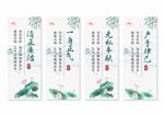 廉政文化
