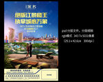 江景园林单张