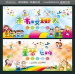 未来接班人 童梦飞扬