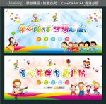 爱心陪伴 梦想起航
