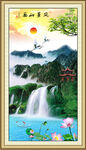 山水风景画