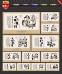 蚵仔煎海报展板