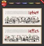 芝麻烧饼