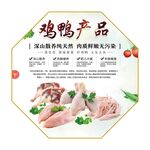 八角生鲜灯箱软膜