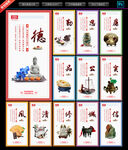 廉洁挂画