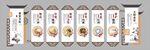 食堂文化 