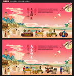 夫妻肺片
