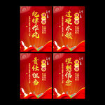 四个铁一般
