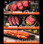 超市肉类灯箱