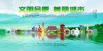 合肥旅游