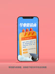 毕业贺卡