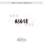 最美奋斗者