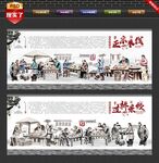 米线背景墙