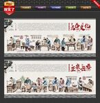 云吞背景墙