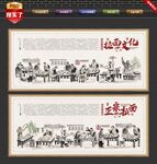 拉面背景墙