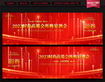门票