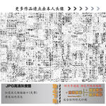 肌理纹