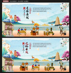 过桥米线