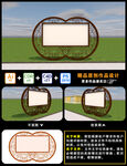 文化宣传栏