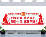 党员之家