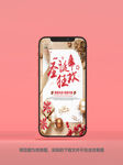 圣诞邀请函
