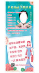 美容店展架