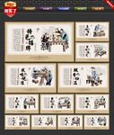 羊肉海报展板