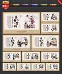煲仔饭海报展板
