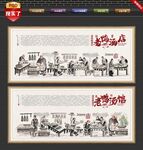 老鸭汤背景墙